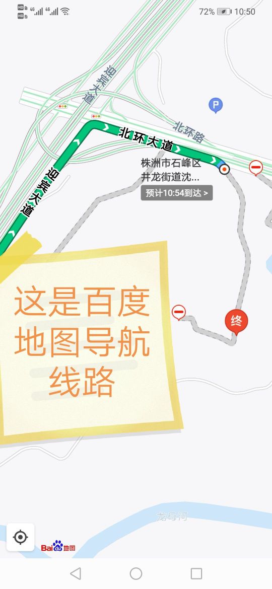 盘龙路88号