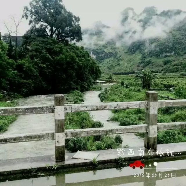 贵州省黔西南布依族苗族自治州望谟县