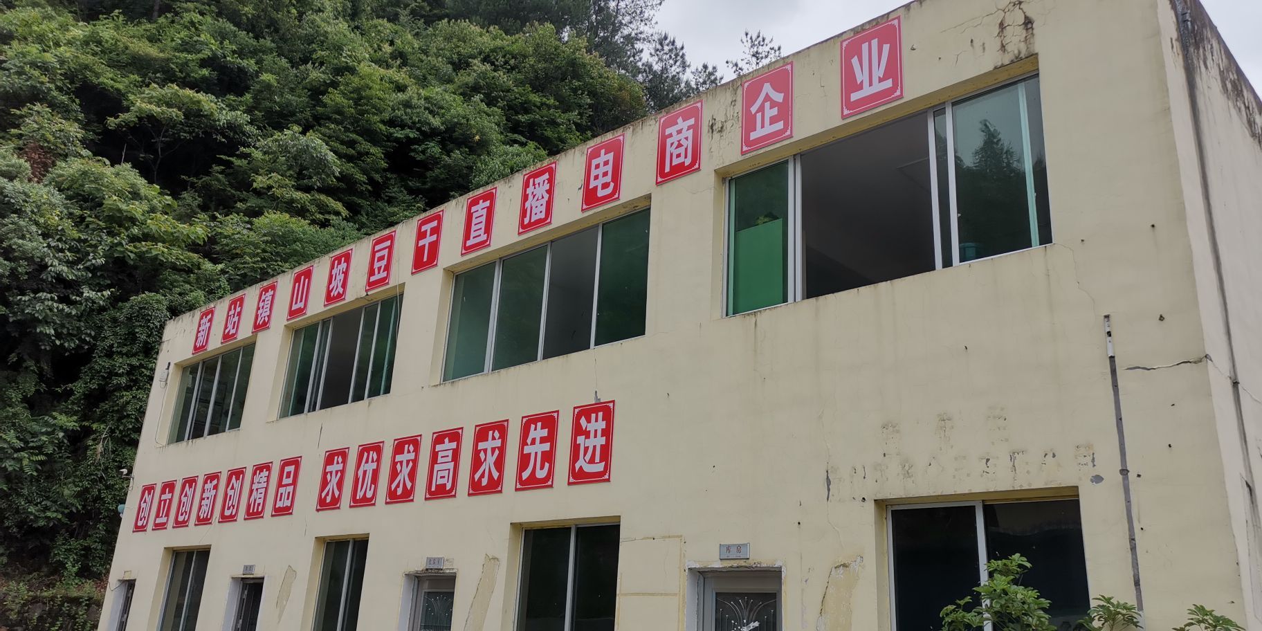 贵州玉洁食品有限公司
