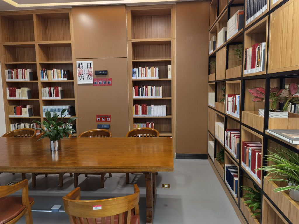 清华大学新雅书院