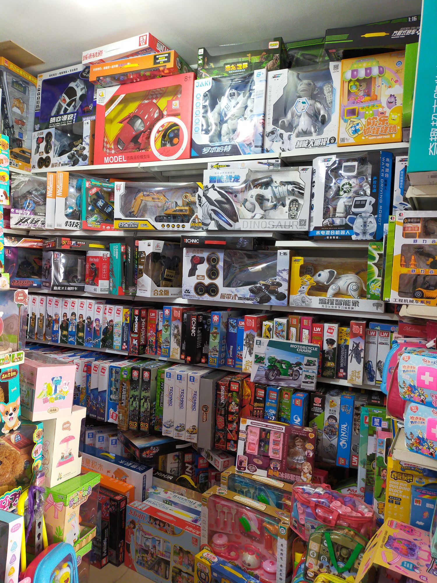 胡须佬夫妻童车玩具店