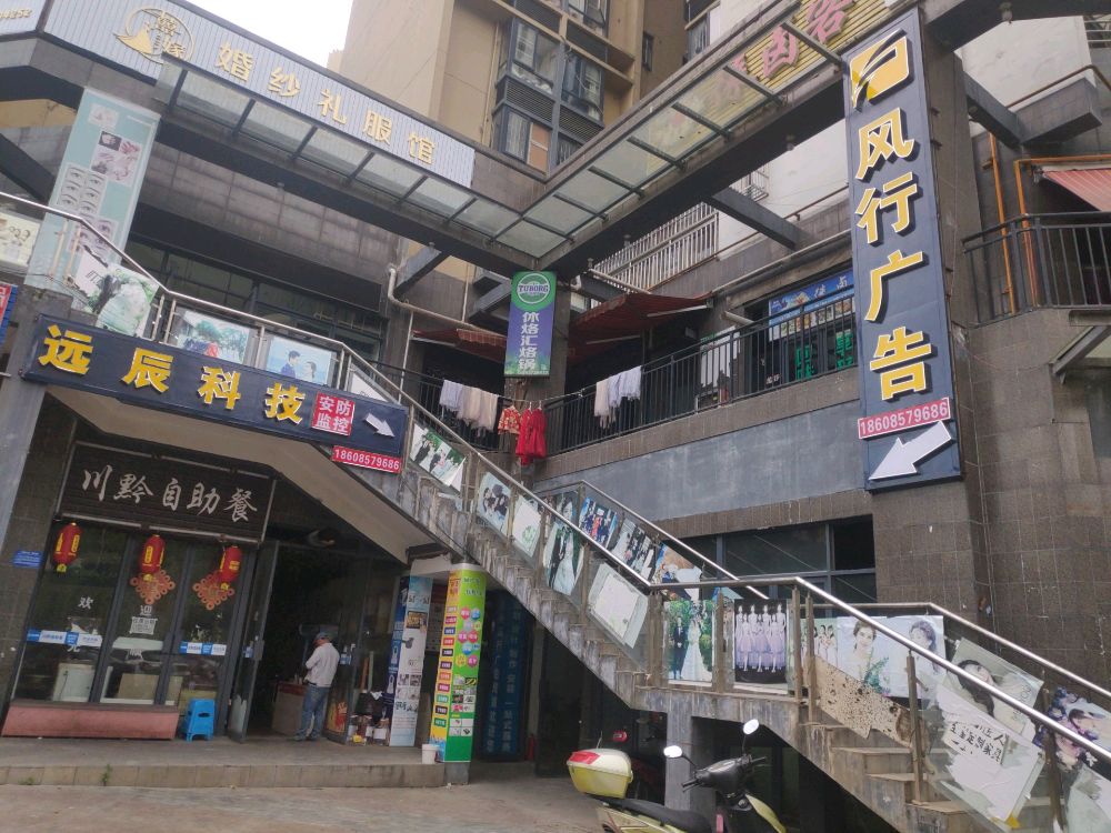 风行广告