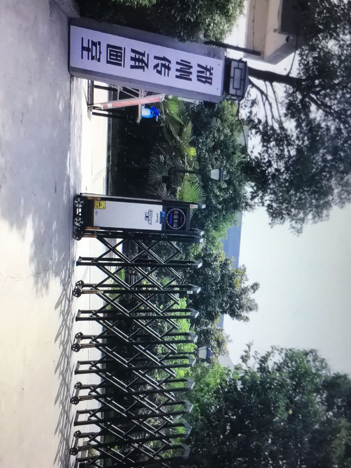 郑州传承华市-基础部