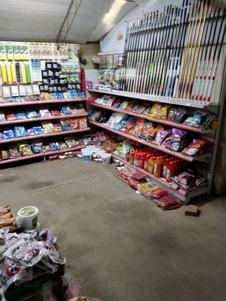 小雷渔具