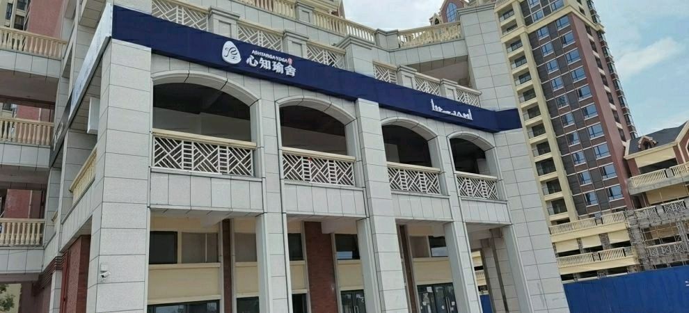 心知渔舍(新天地店)