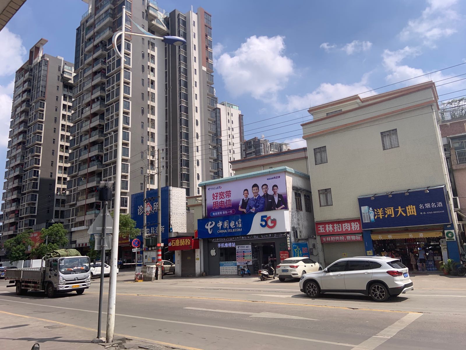 中国电信手机维修站(六百六路)