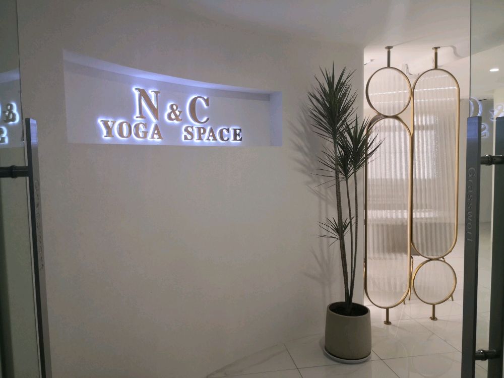 N&C YogaSpace瑜伽空间