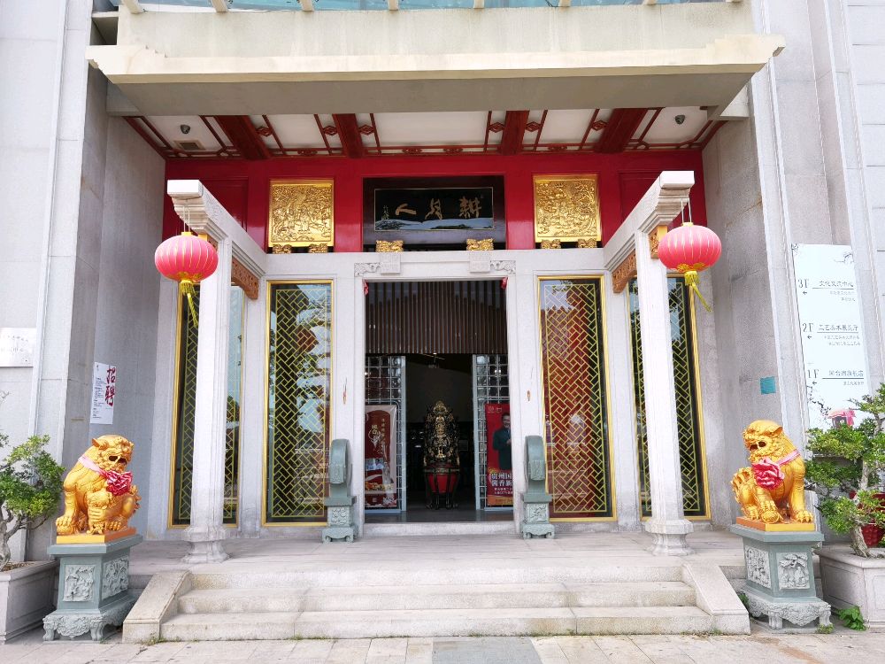 汕头市耕月人文化传播有限公司