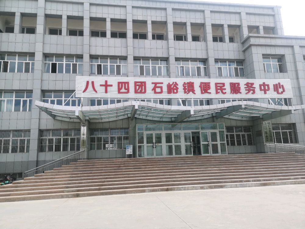 第五师双河市八十四团农业发展服务中心