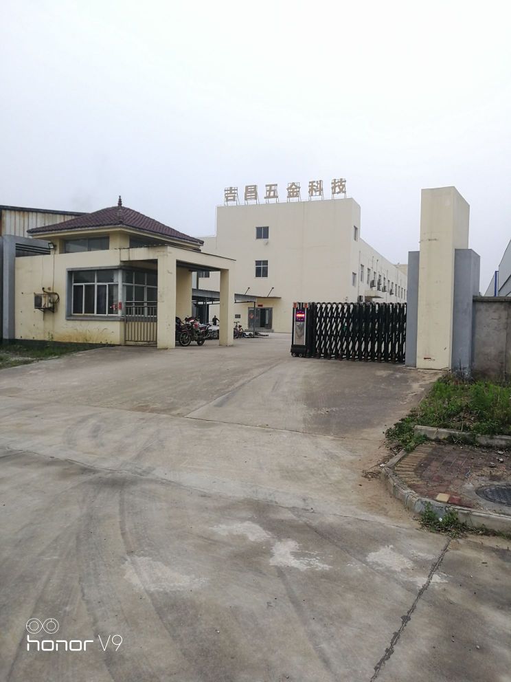 广水市吉昌五金科技有限公司