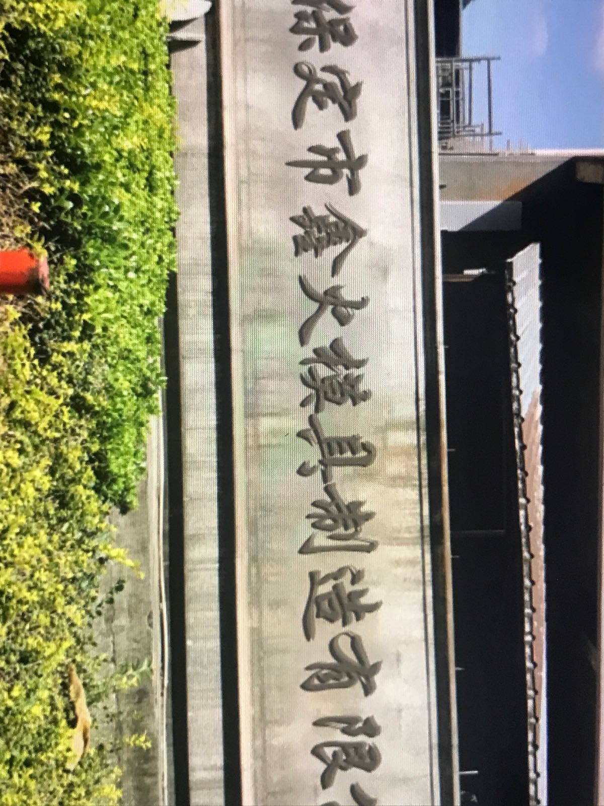 保定市鑫火模具制造有限公司