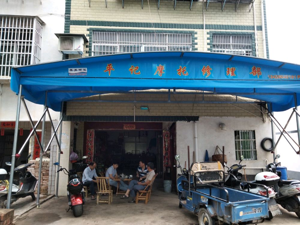 禾丰镇下堡圩