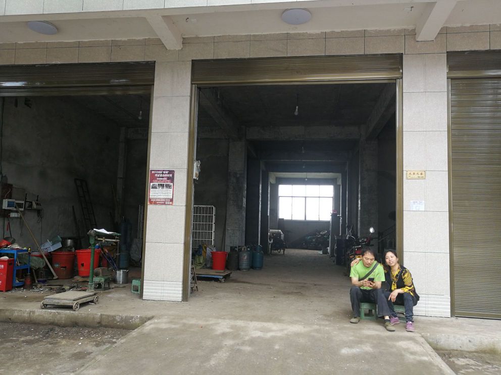 鑫鑫废品站(黄石镇人民政府站)