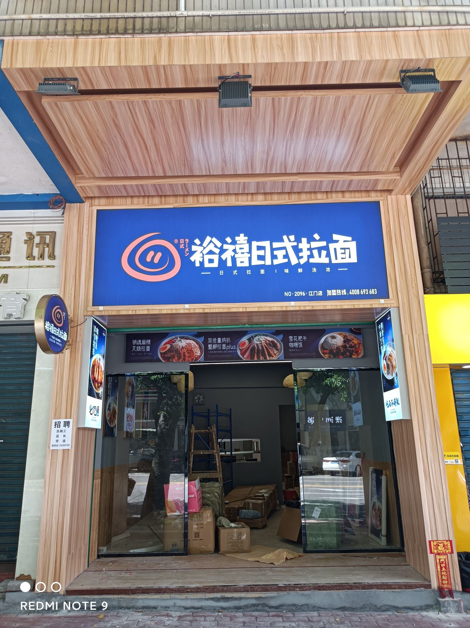 育德街48号之一首层18-19A-D轴
