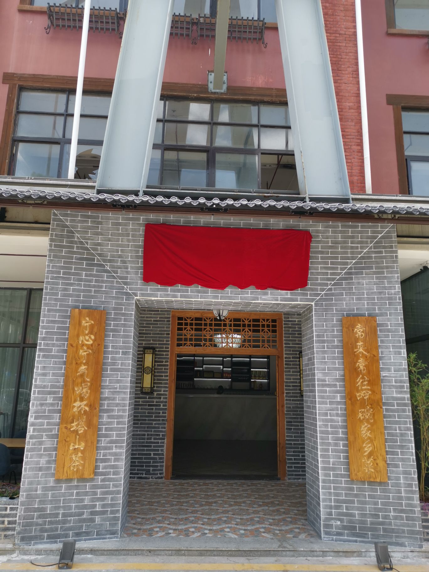 常宁私房菜(丰昌钢材-钢筋加工批发店)