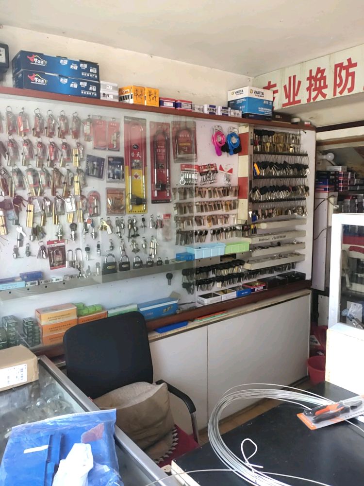 东升开锁换锁汽车钥匙