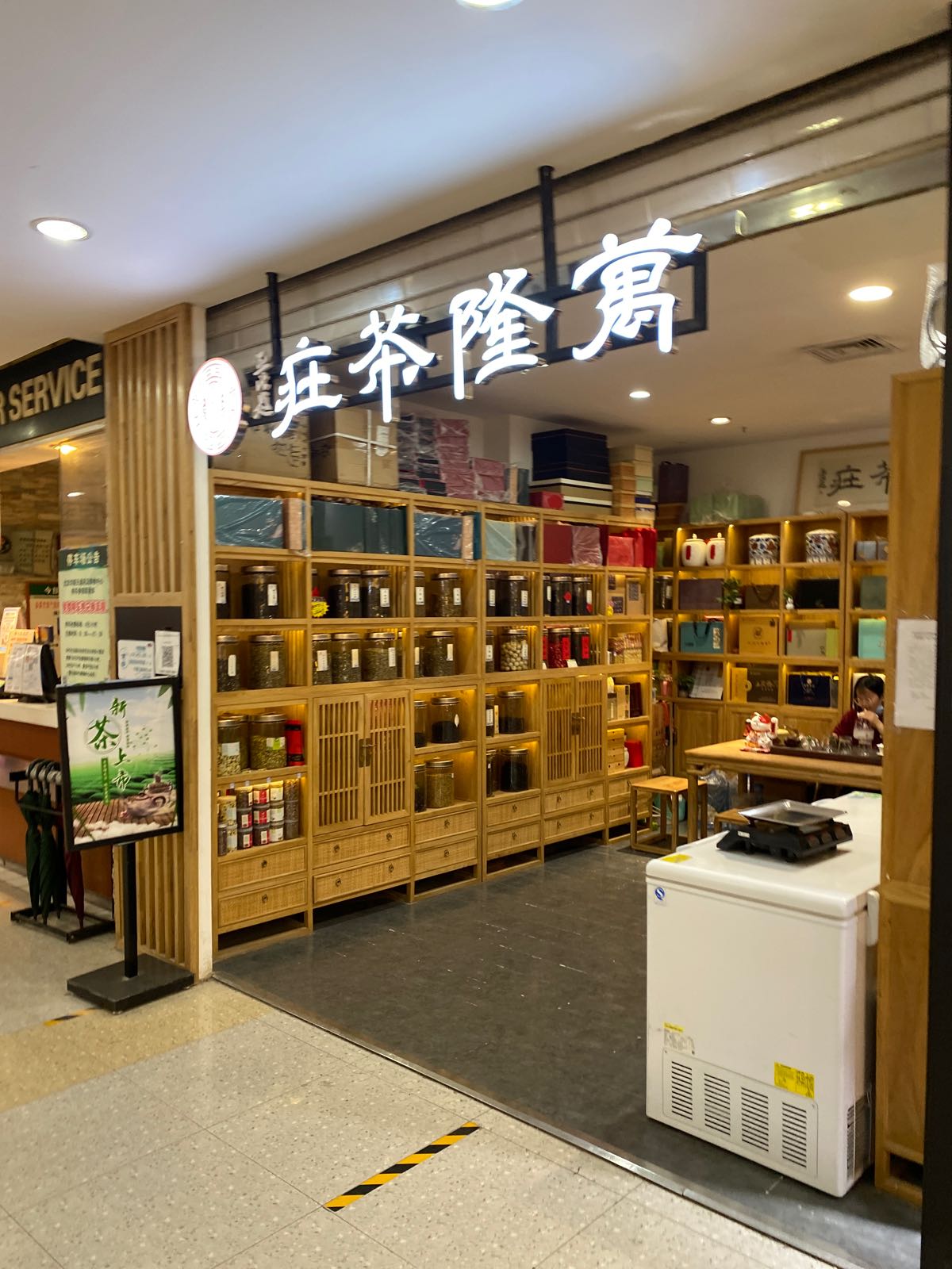 地址位置怎么去怎么走