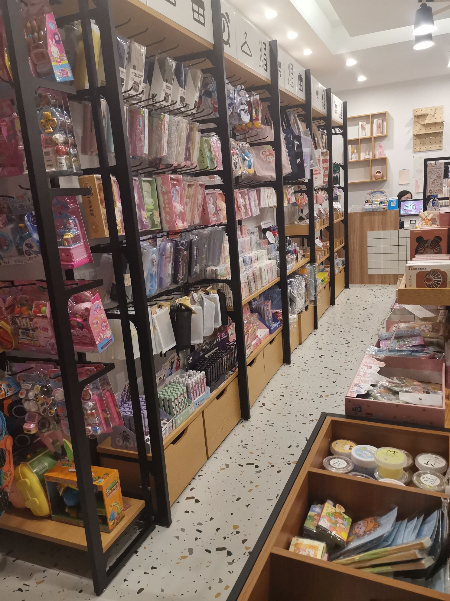木兮文具