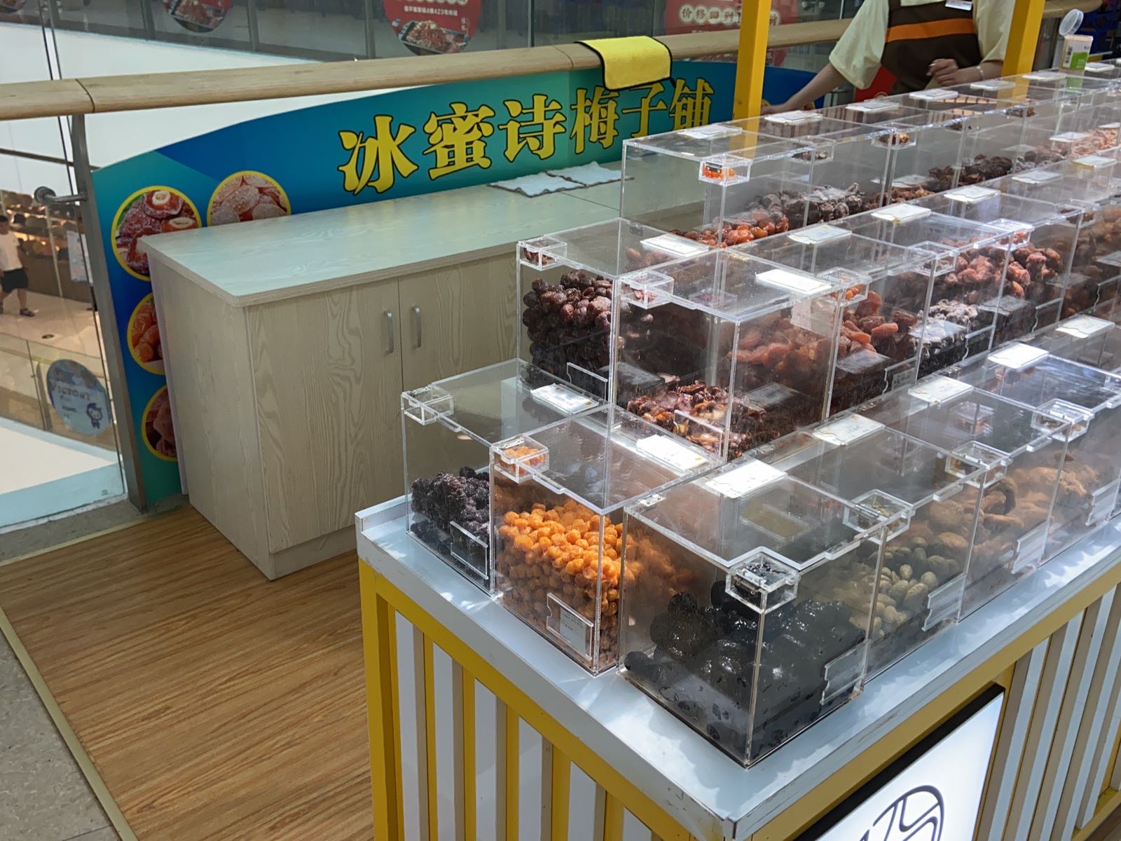 冰蜜诗(临平银泰城店)