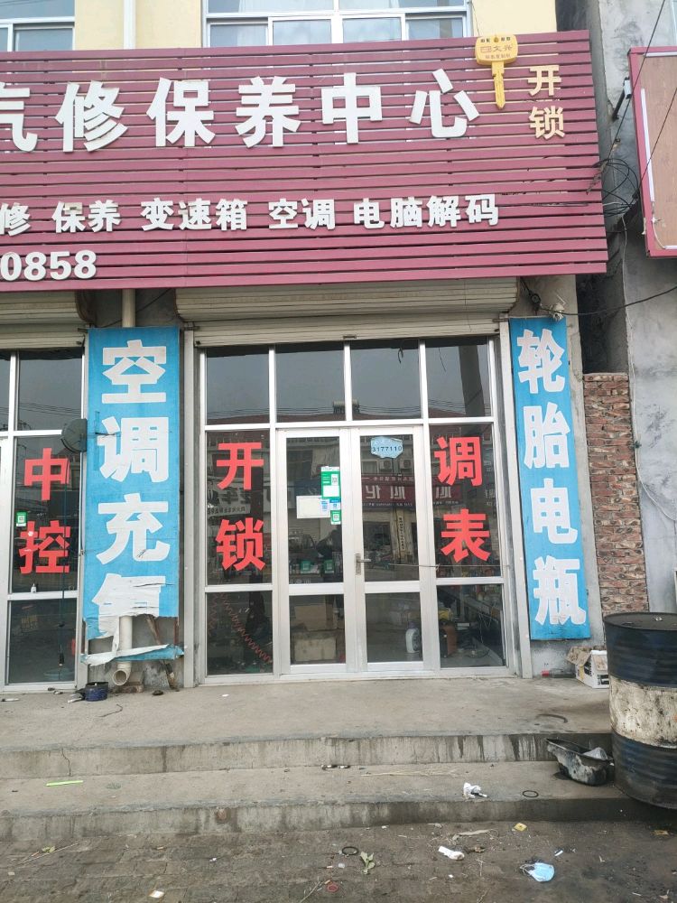 全通开锁