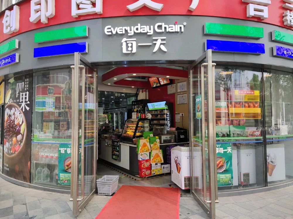 每一天便利店(万达坊郑州花园路店)