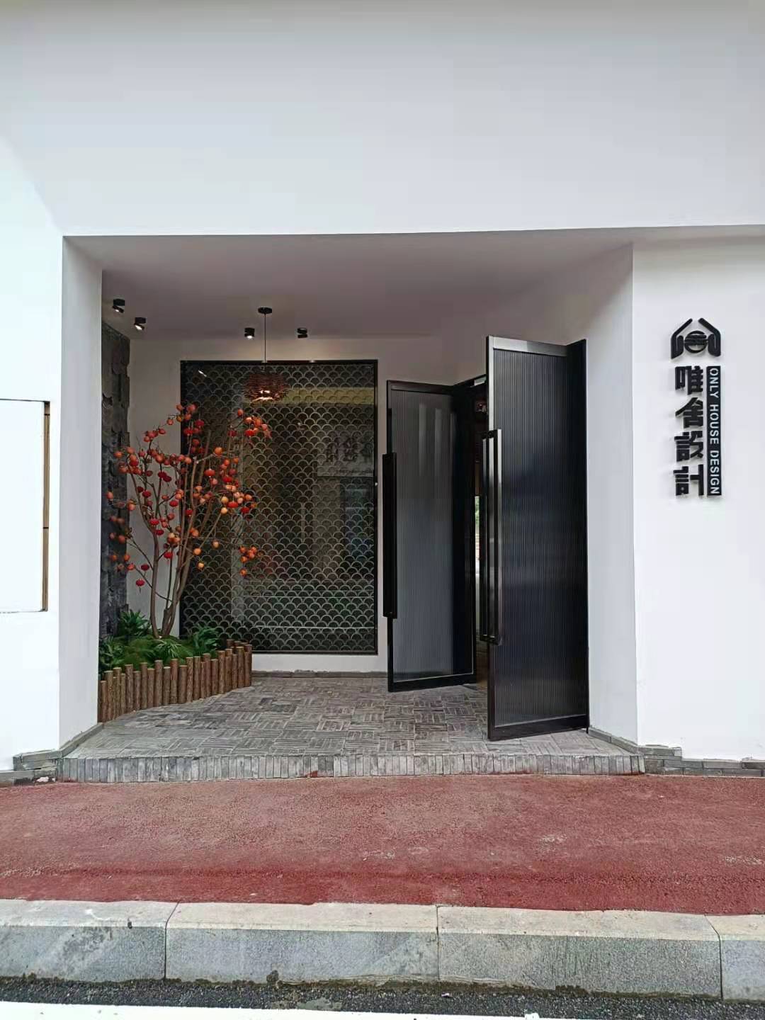 唯舍装饰设计工程有限公司