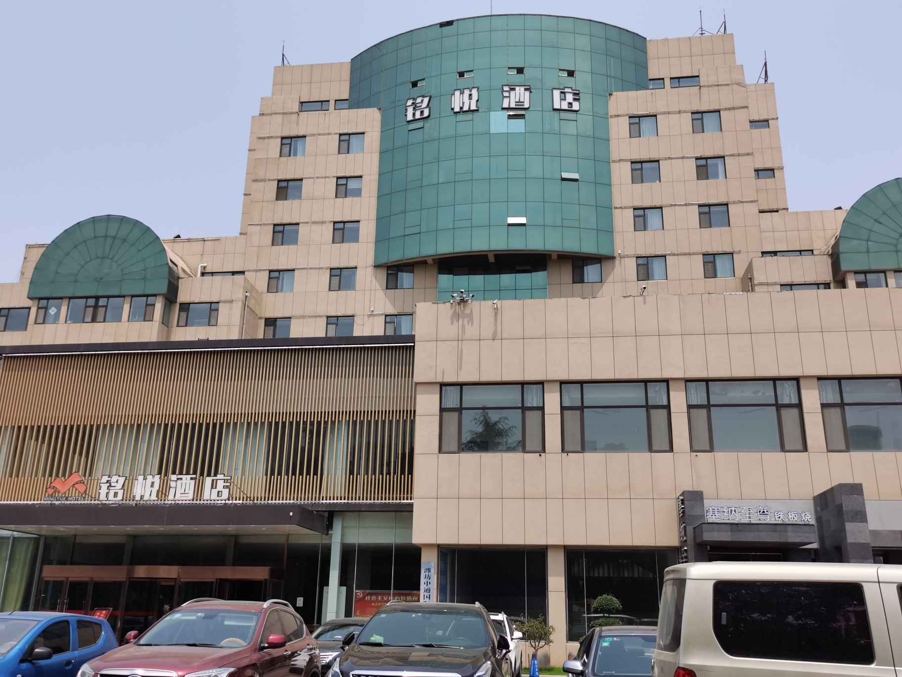 塞纳至尊铁板烧(北海路店)