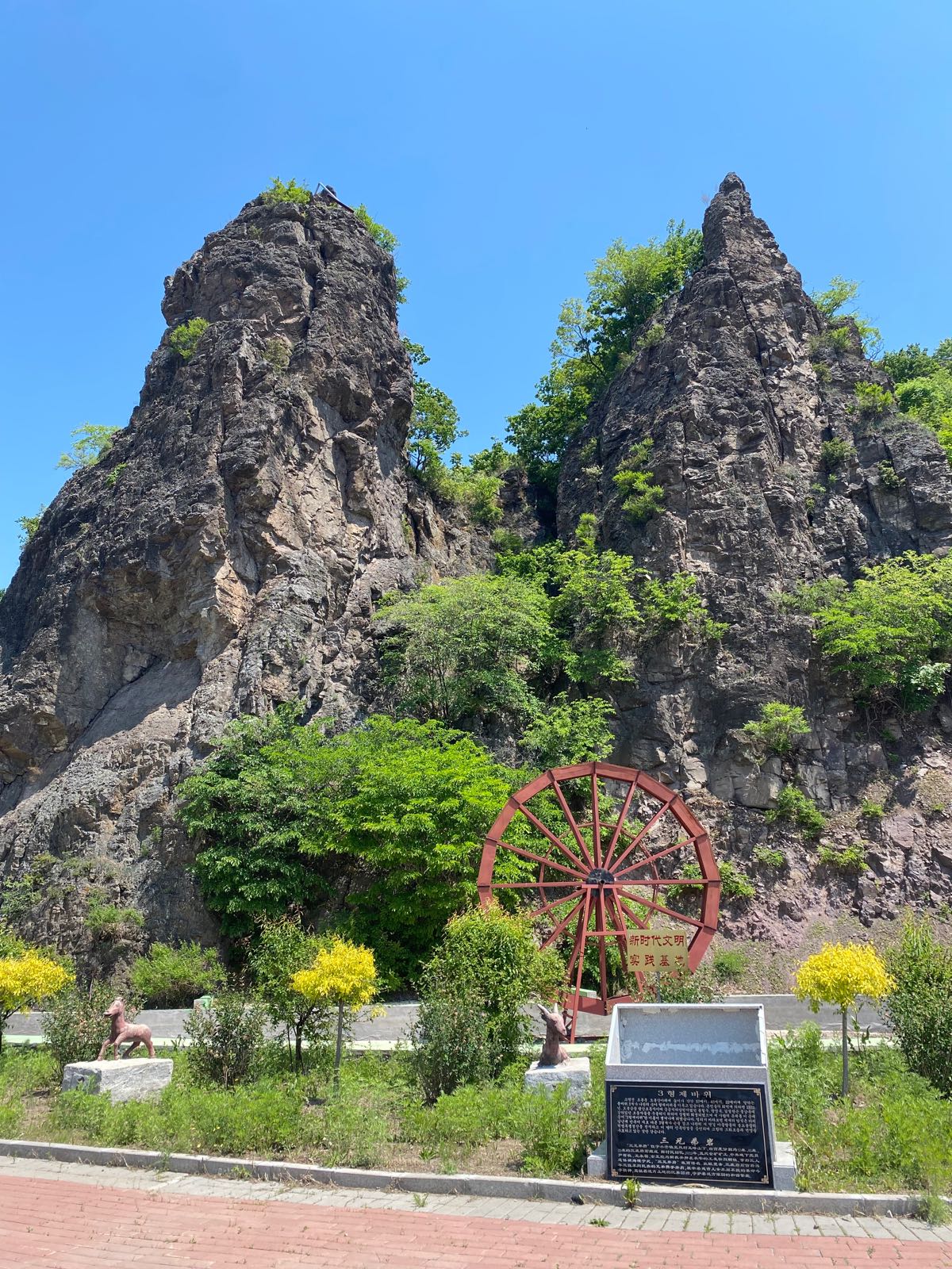 五凤村三兄弟岩