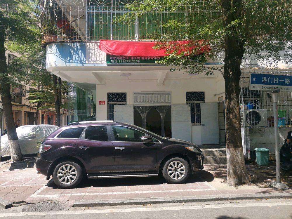 港莺美食店