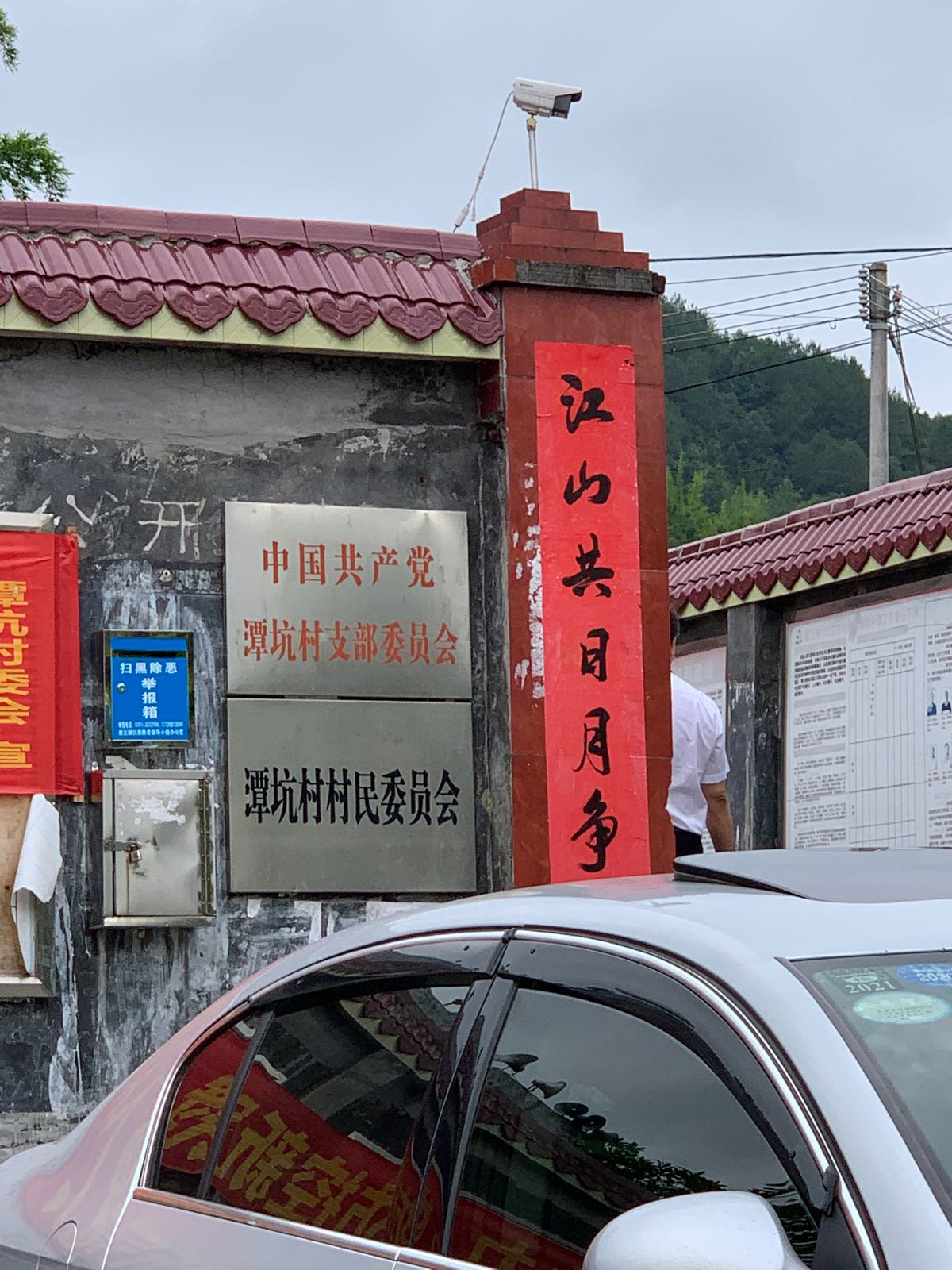 韶关市始兴县三四三省道