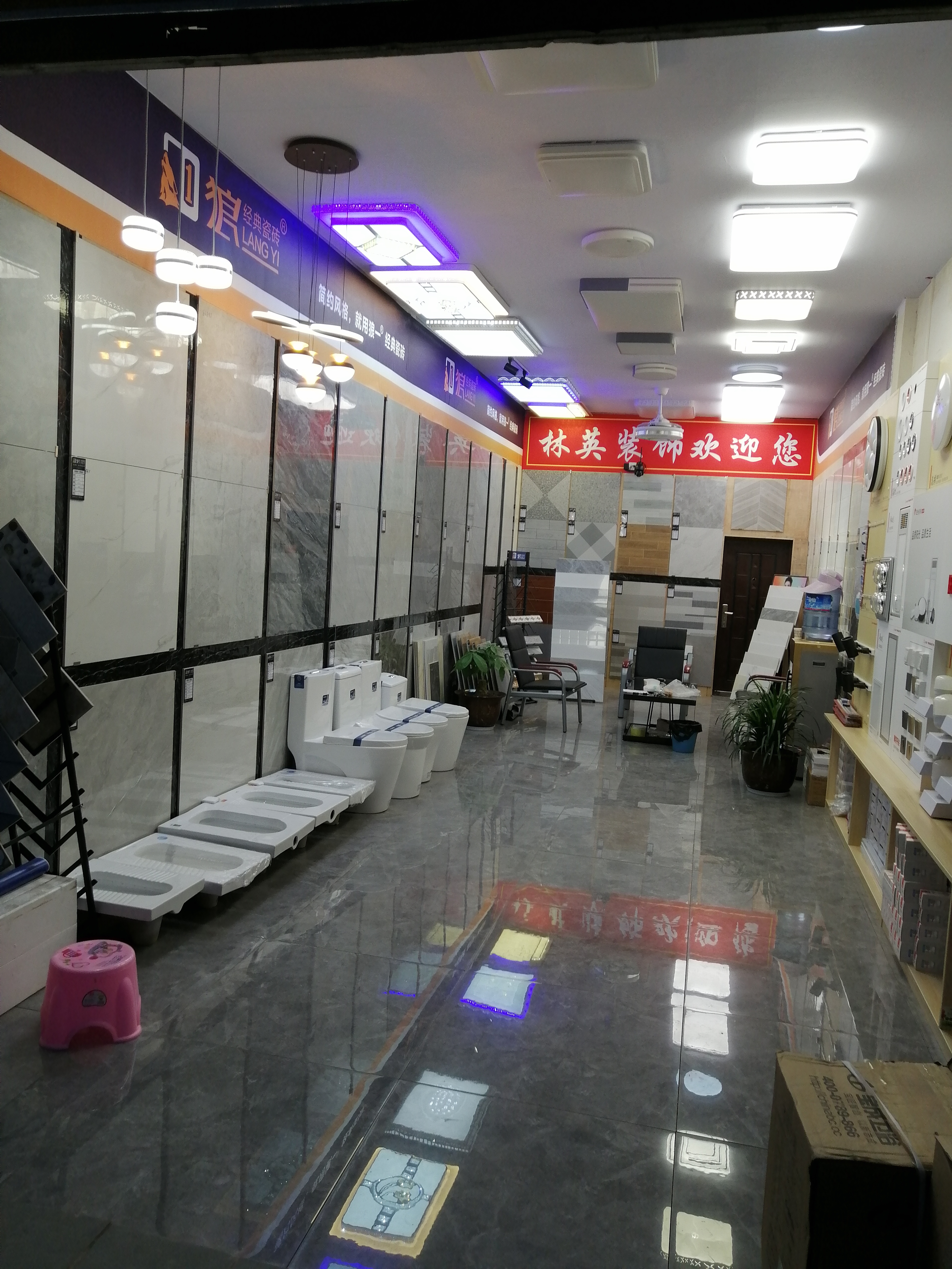 林英装饰