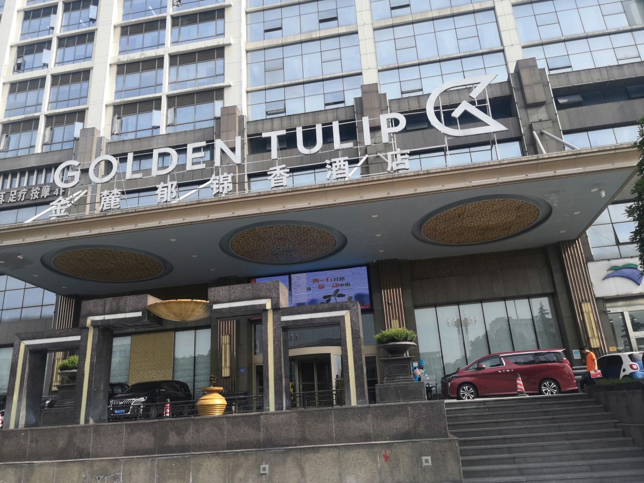 金诺国际大酒店-停车场