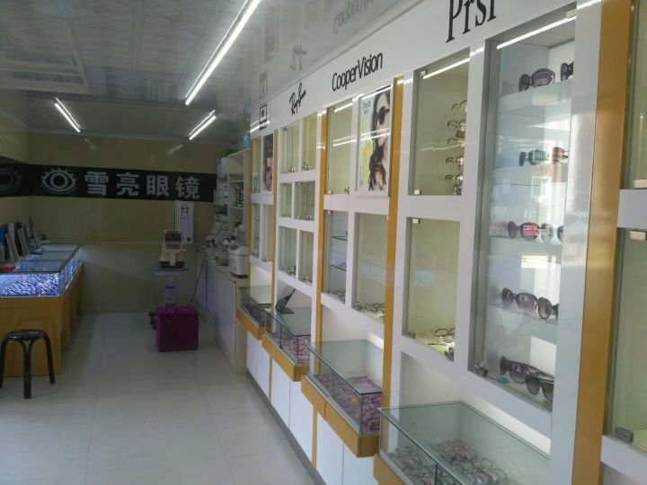 雪亮眼镜(兴云街店)