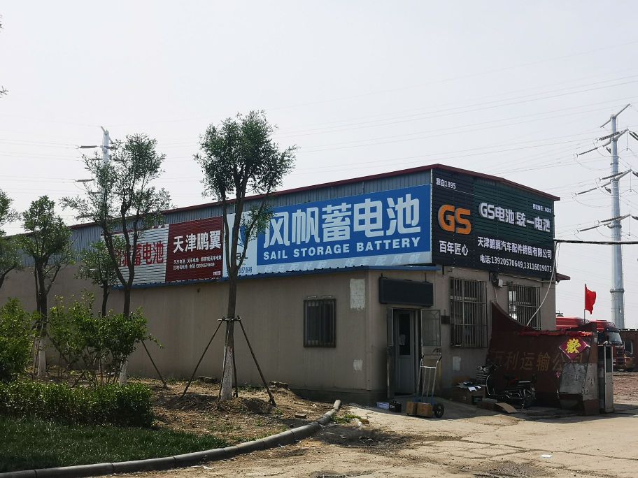 统一店池(东丽先锋路店)
