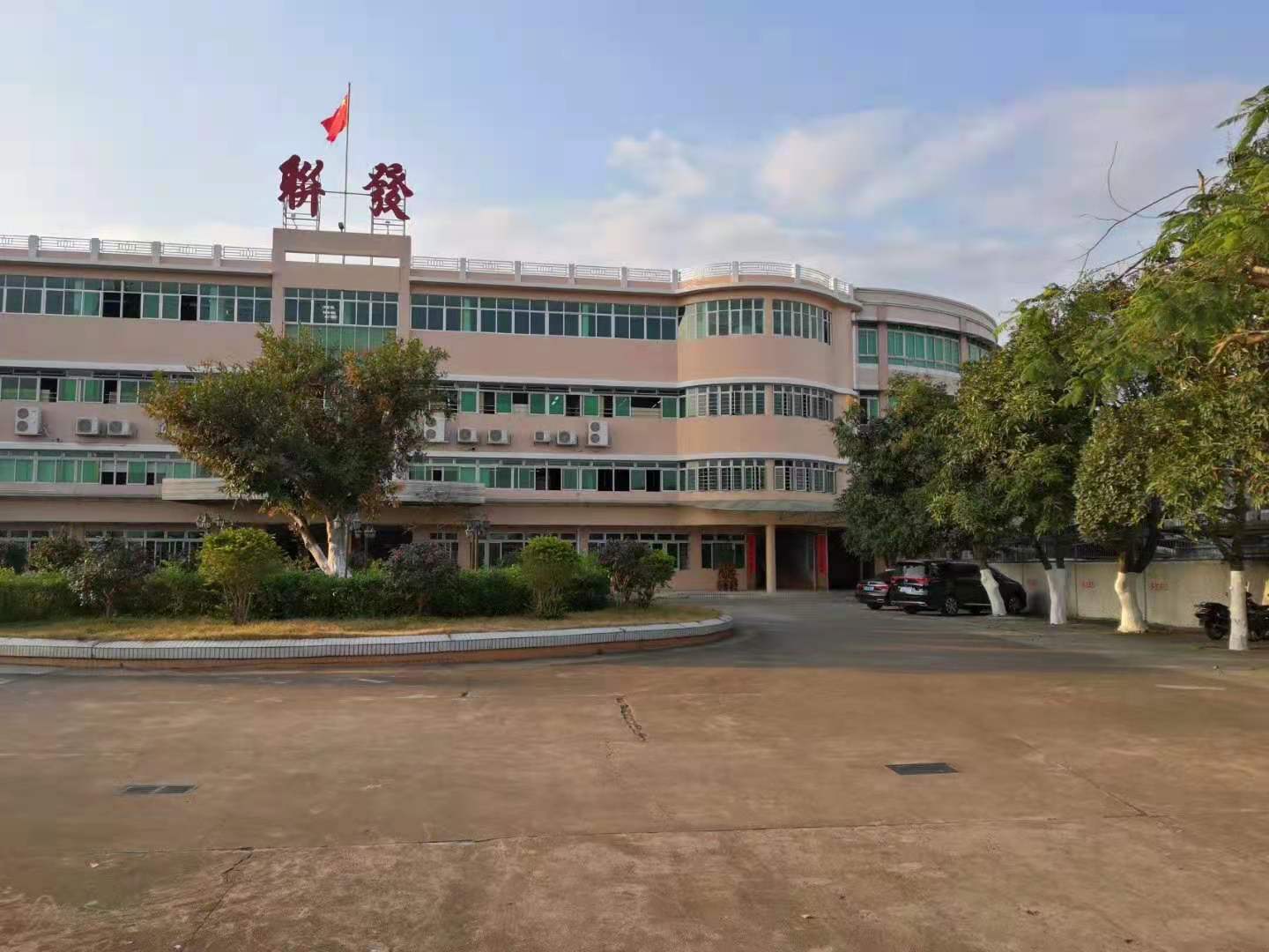 中山市华佳新材料有限公司