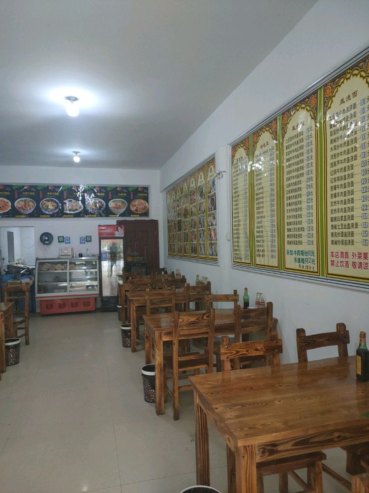 清真兰州牛肉拉面(雅礼学校店)