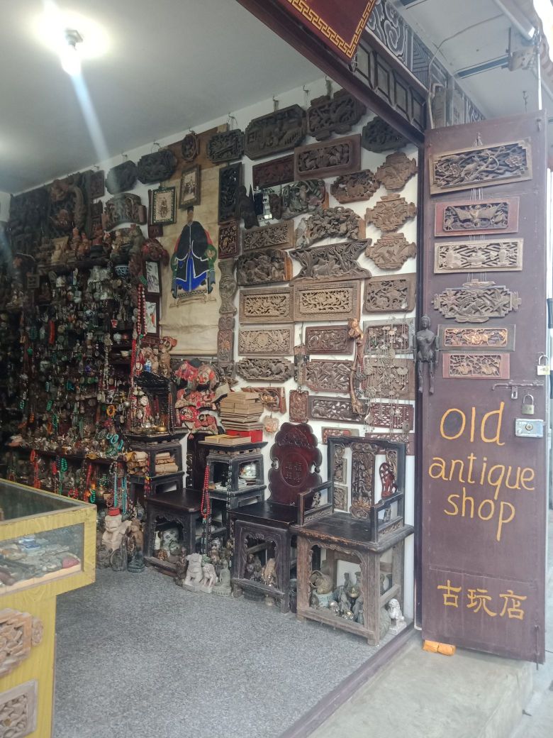 古玩店(彩云街店)