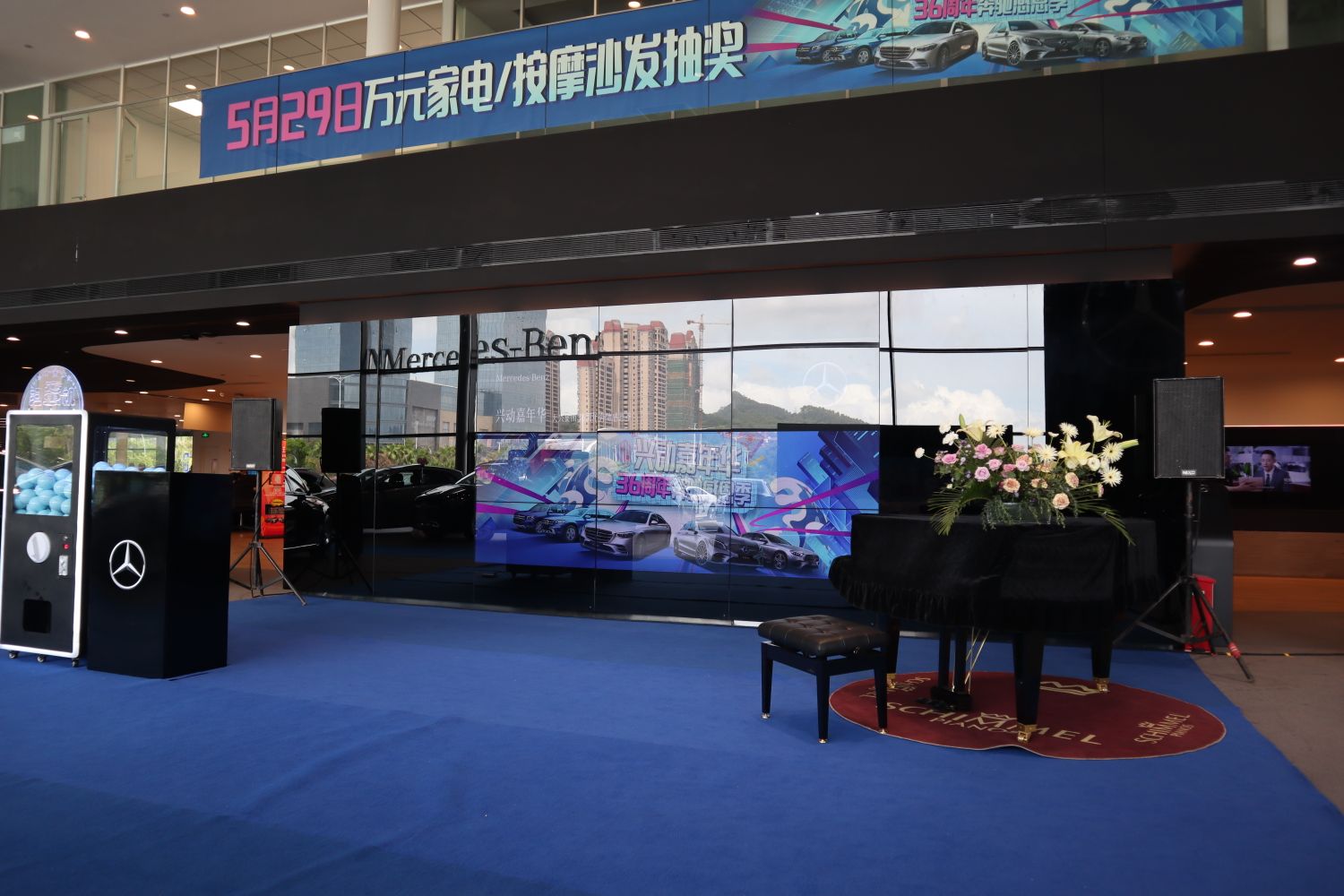 阳江大兴奔驰4S店