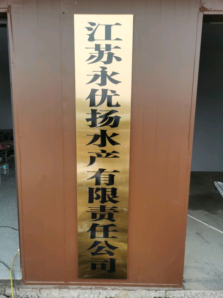 利民村1009号