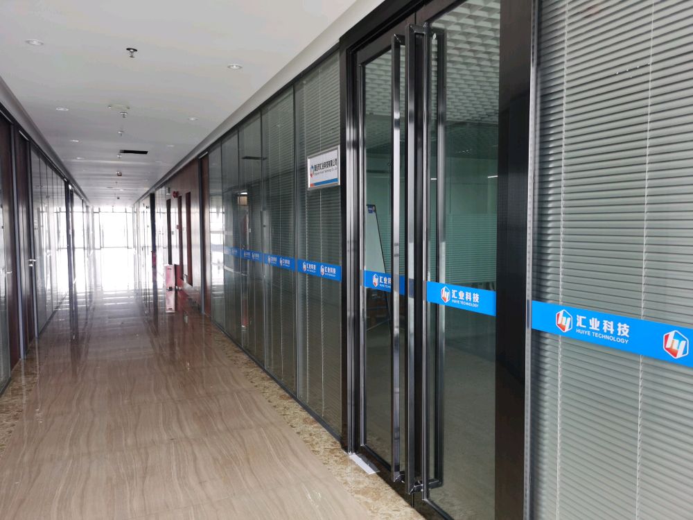 清远市汇业科技有限公司