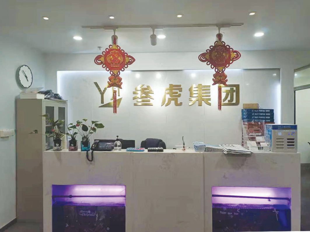 叁虎。金融