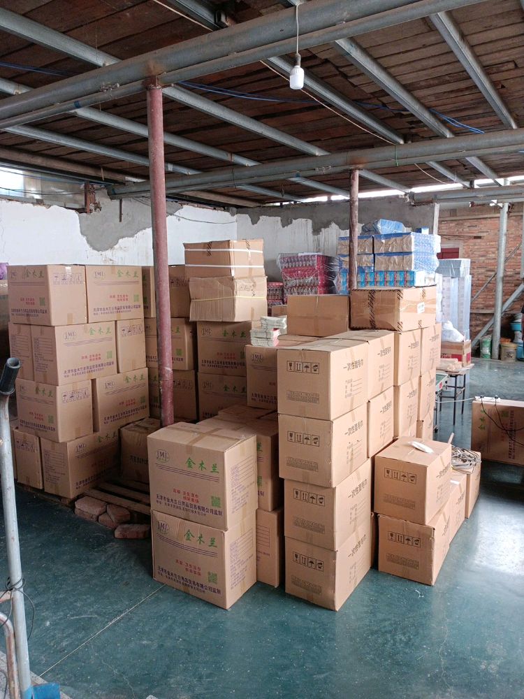 天津市金木兰日用品贸易有限公司