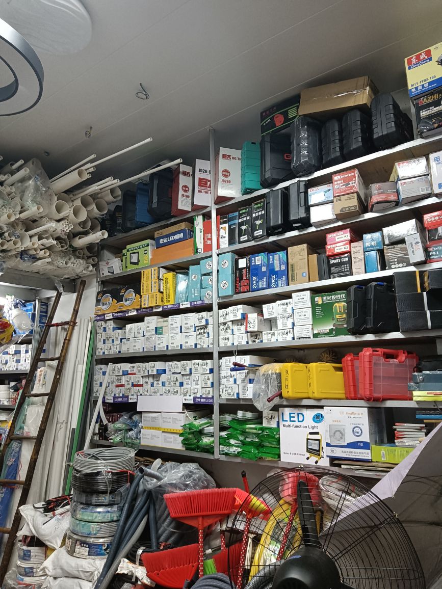 万祥达五金水电