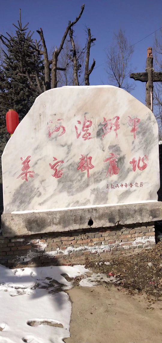 拦隆口镇
