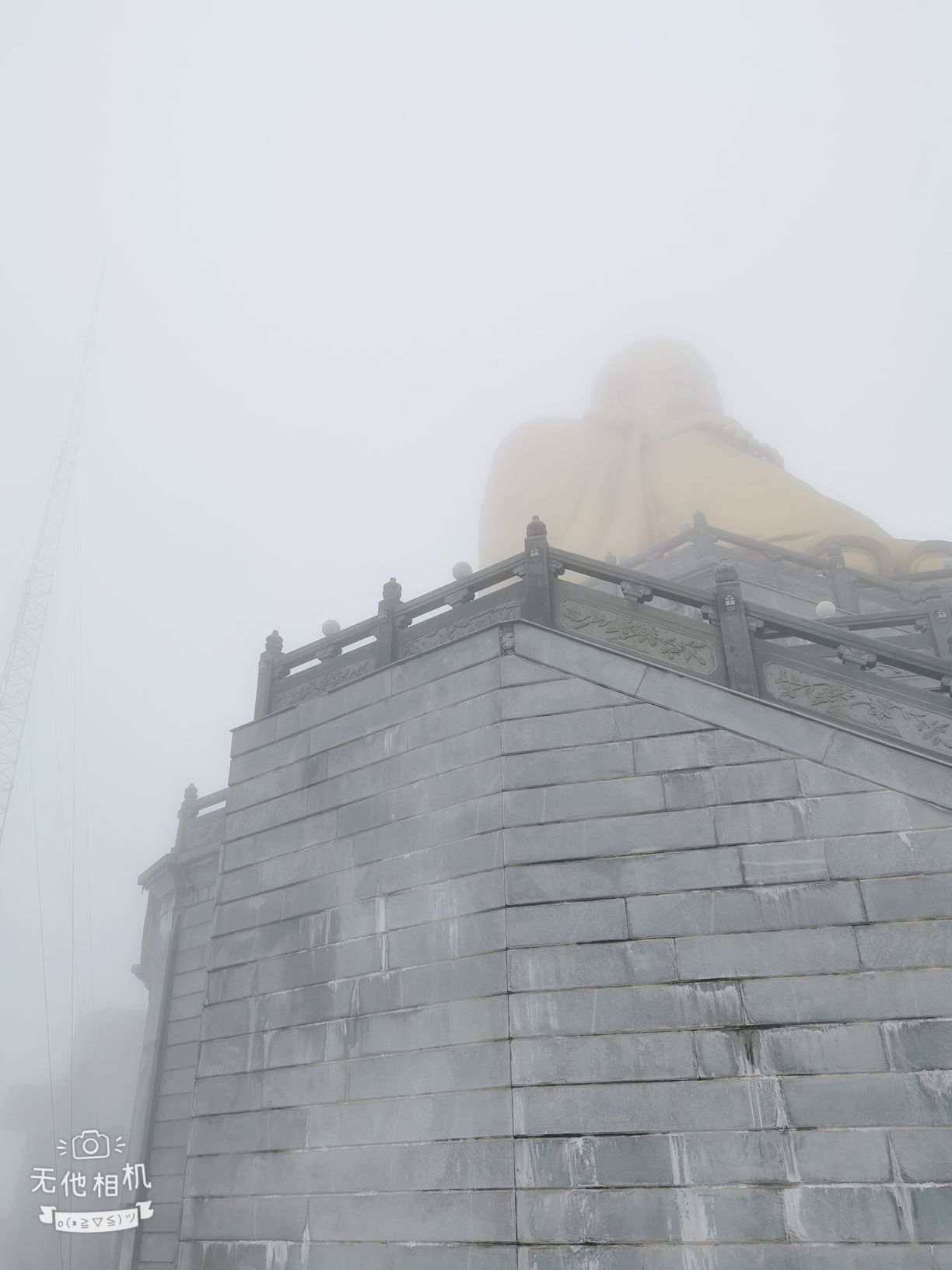 园通寺
