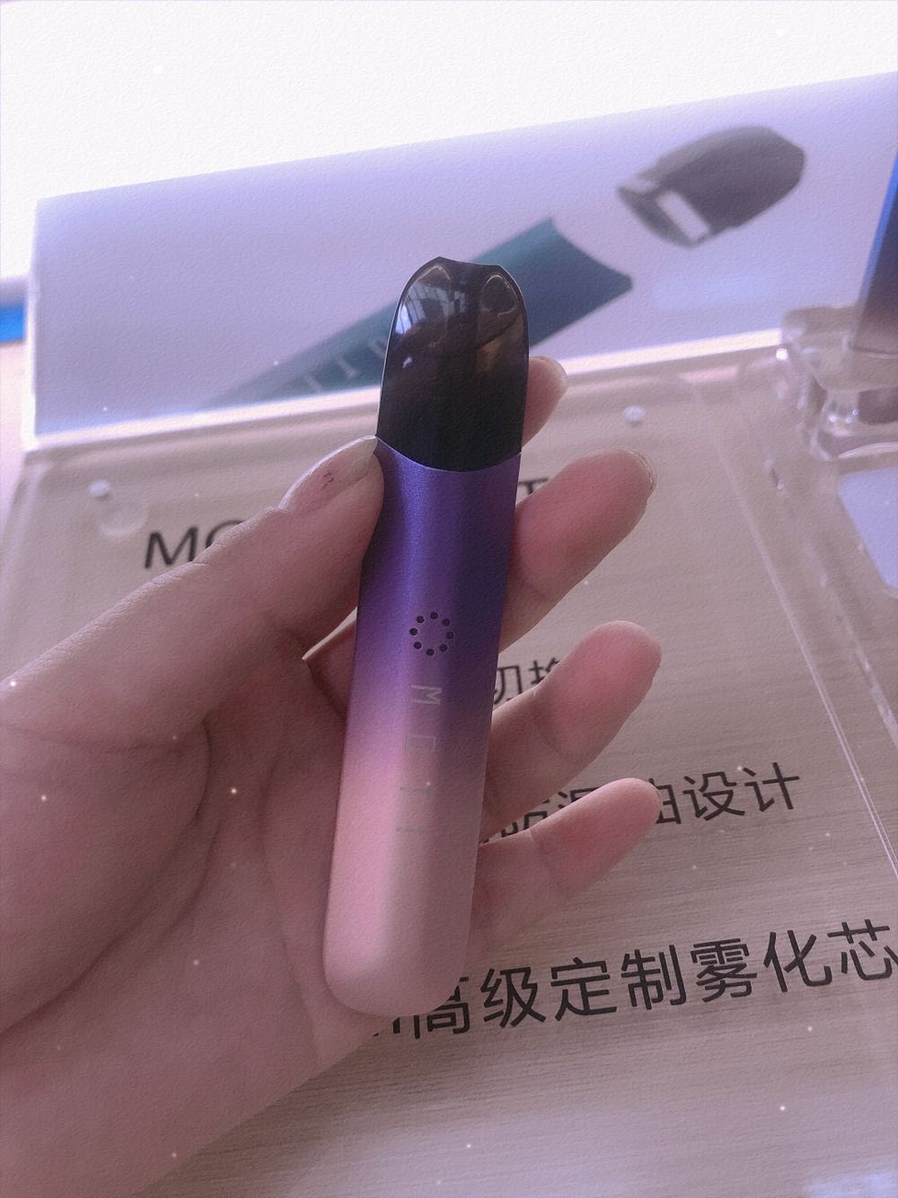 魔笛电子烟(万润广场店)