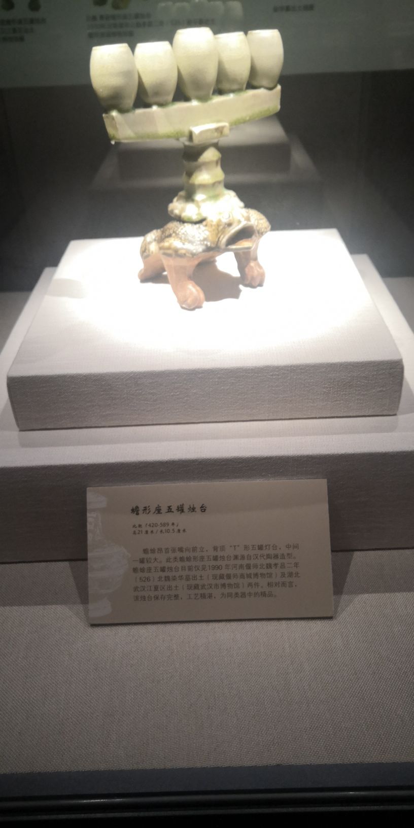 深圳市和畅园博物馆