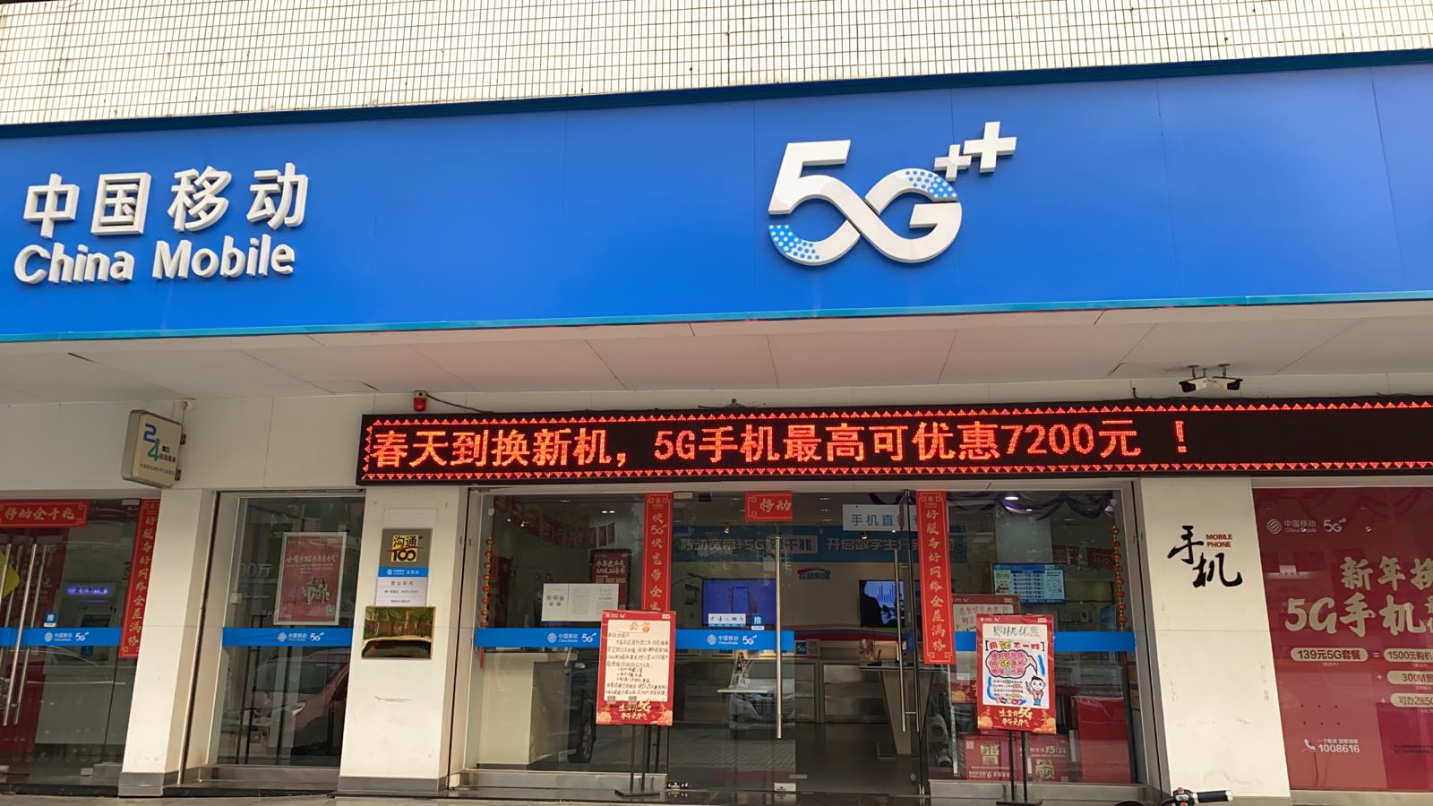 中国移动沟通100(中心营业厅),电话,路线,公交,地址,地图,预定,价格,