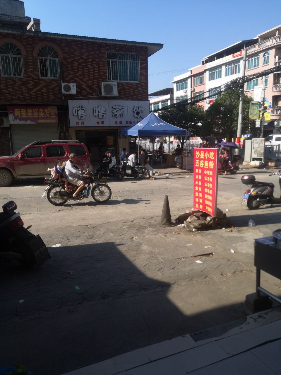 中通快递(209国道店)