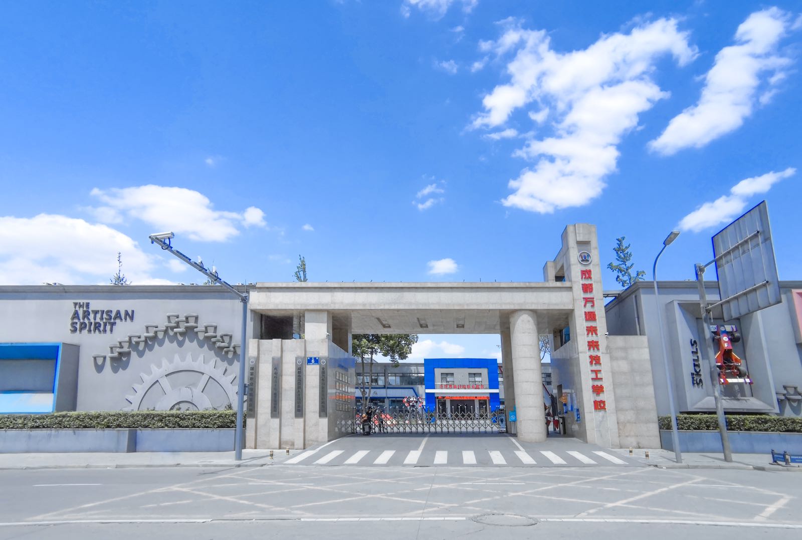 成都万通高级技工学校